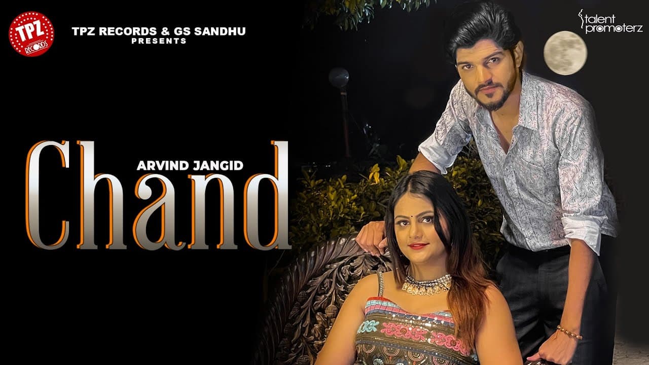 Chand (Official Video) Arvind jangid Ft. Priya Soni  | 👍 2022 | Haryanvi Songs