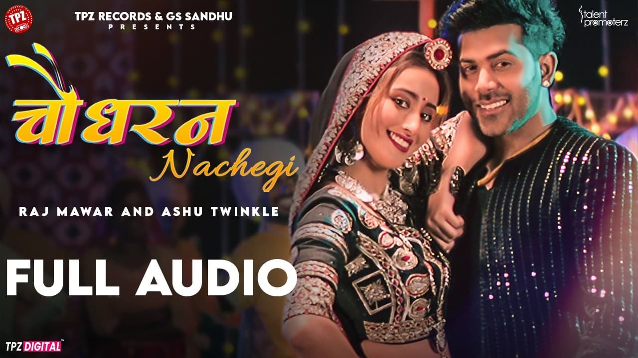 Chaudhran Nachegi | Full Audio | Raj Mawar | Vivek Raghav | Shweta Mahara | हरियाणवी सॉन्ग 2026