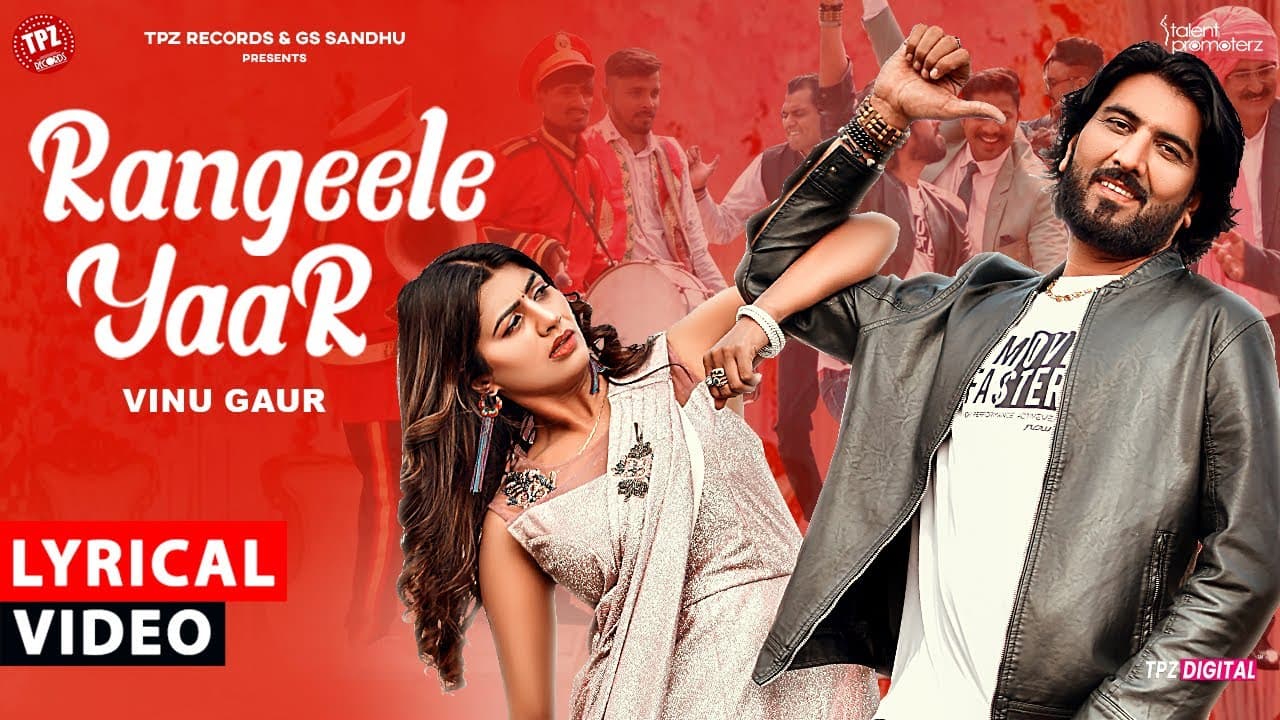 Rangeele Yaar | Lyrical Video | Vinu Gaur | Sonika | Haryanvi songs #weddingsong