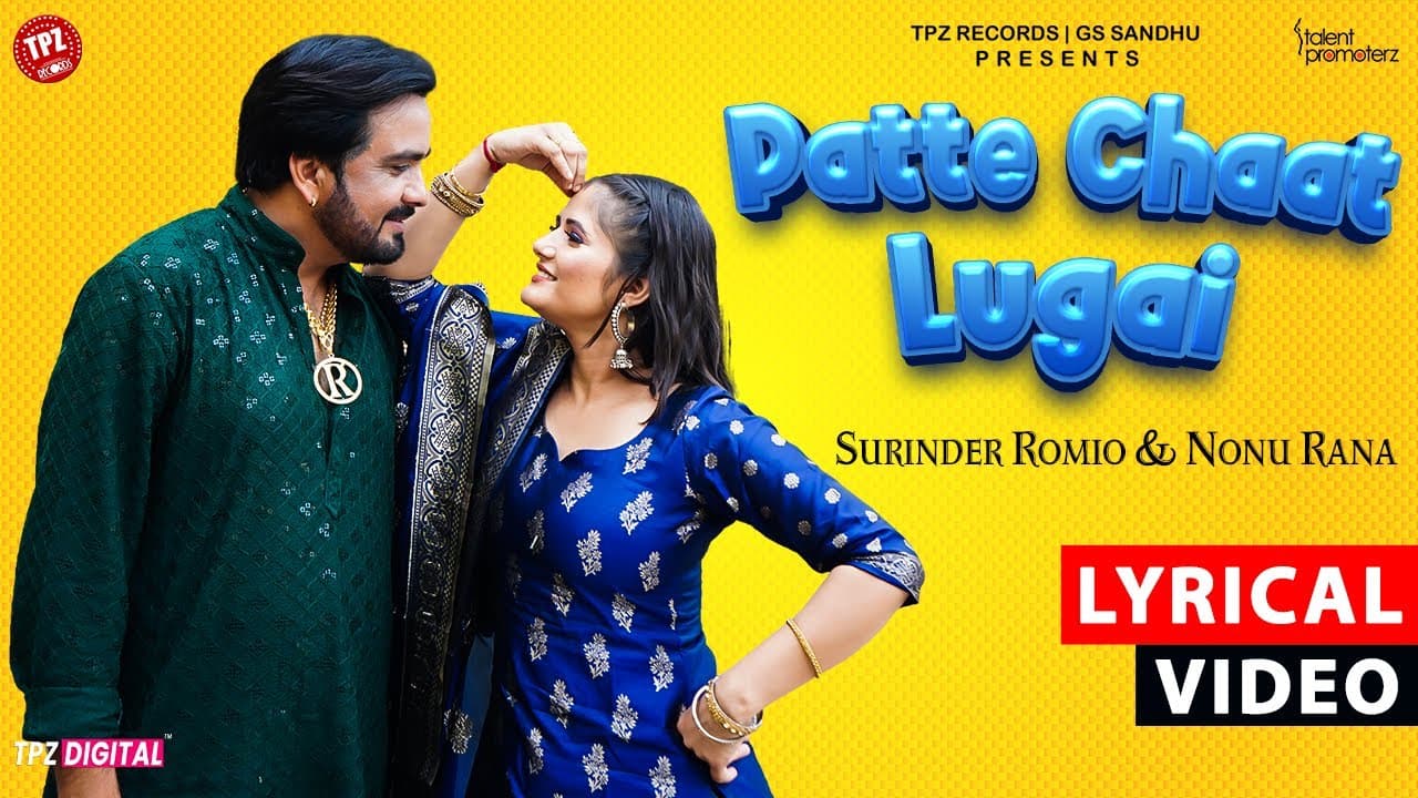 Patte Chaat Lugai | LYRICAL | Surender Romio | Anjali Raghav | TPZ Haryanvi | Haryanvi Songs 2025