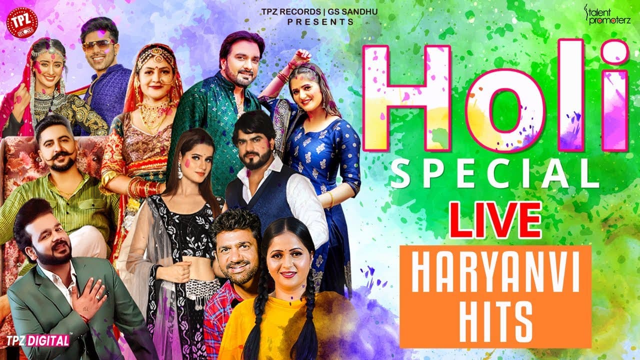 Haryanvi DJ Song | Holi Songs | Haryanvi songs | Haryanvi Mashup | Haryanvi Songs | Holi 2025