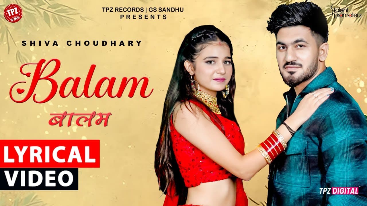 Balam | LYRICAL | Aman Jaji | Khushi Baliyan | Shiva Choudhary | Haryanvi Song #lyrics