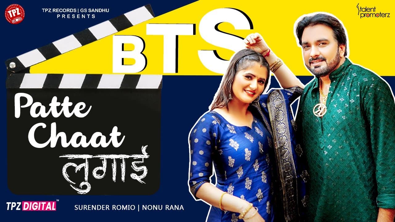 Patte Chaat Lugai | Behind The Scene | Surender Romio | Anjali Raghav |  Haryanvi Songs 2024