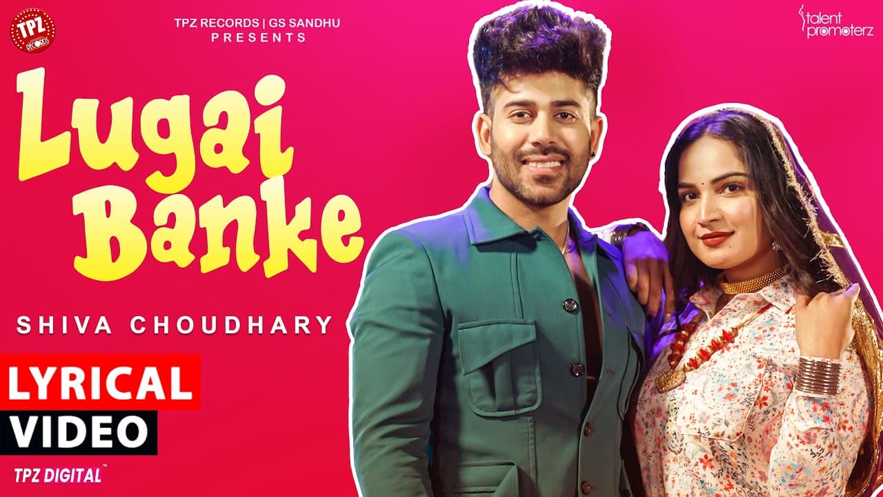 Lugai Banke | LYRICAL | Shiva Choudhary | Vivek Raghav | Aarohi Raghav | Haryanvi song