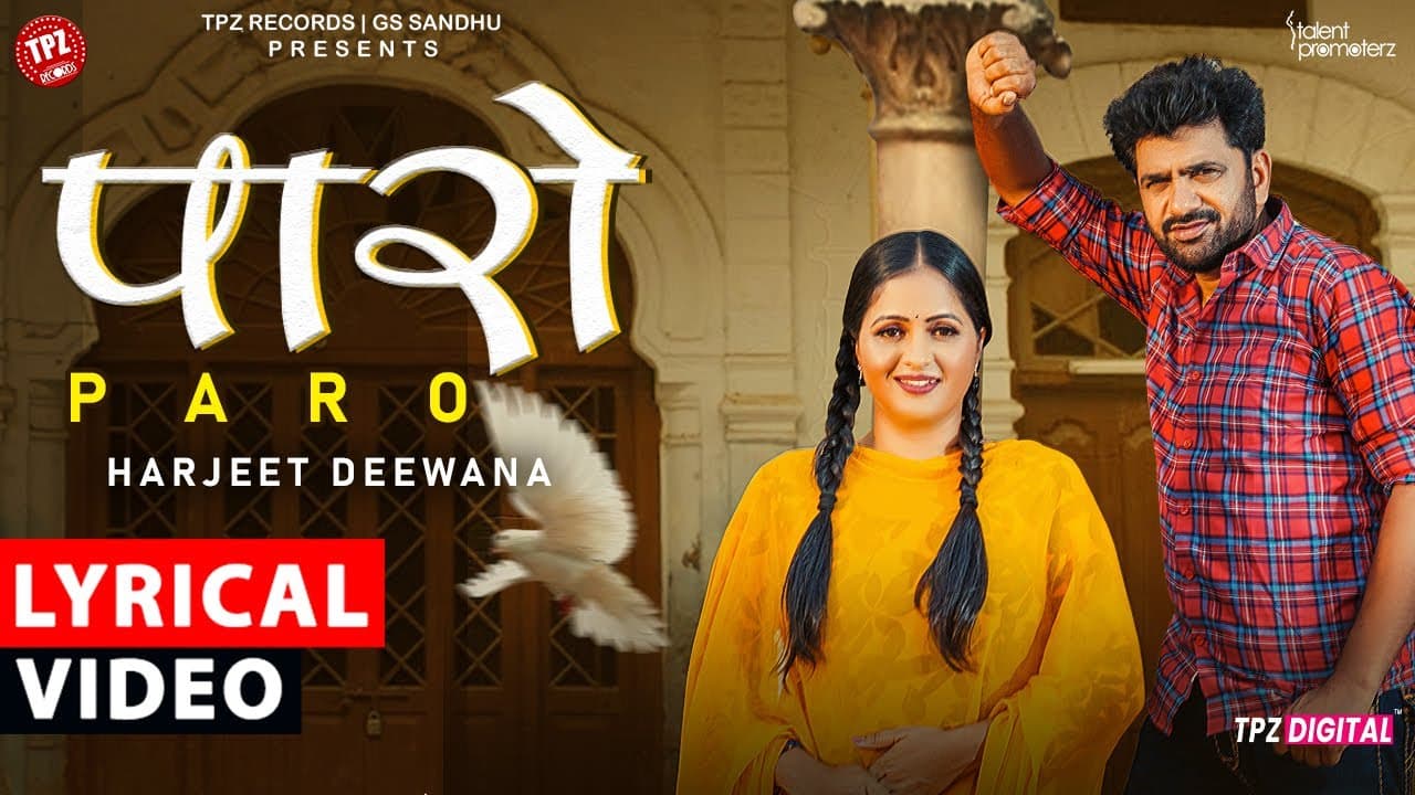 PARO | Uttar Kumar | Kavita Joshi | LYRICAL | Harjeet Deewana | Haryanvi songs 2024