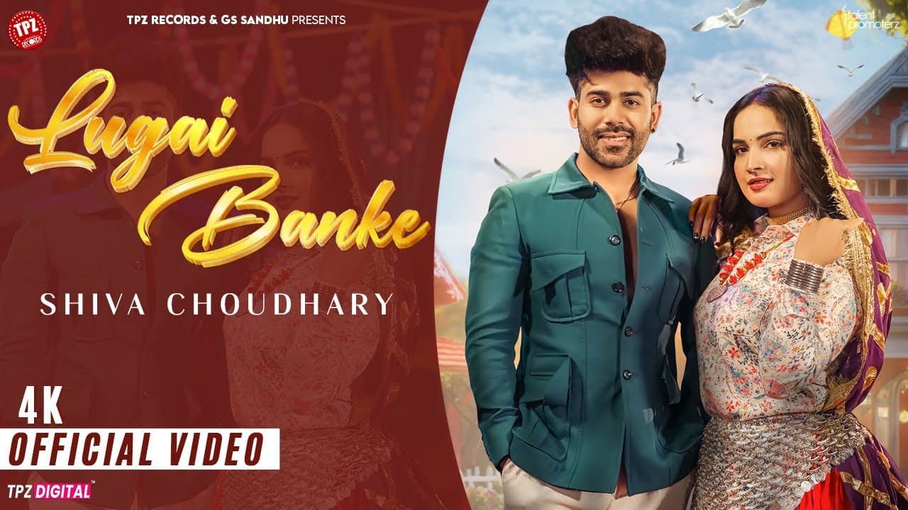 Lugai Banke | Shiva Choudhary | Vivek Raghav | Aarohi Raghav | Haryanvi song