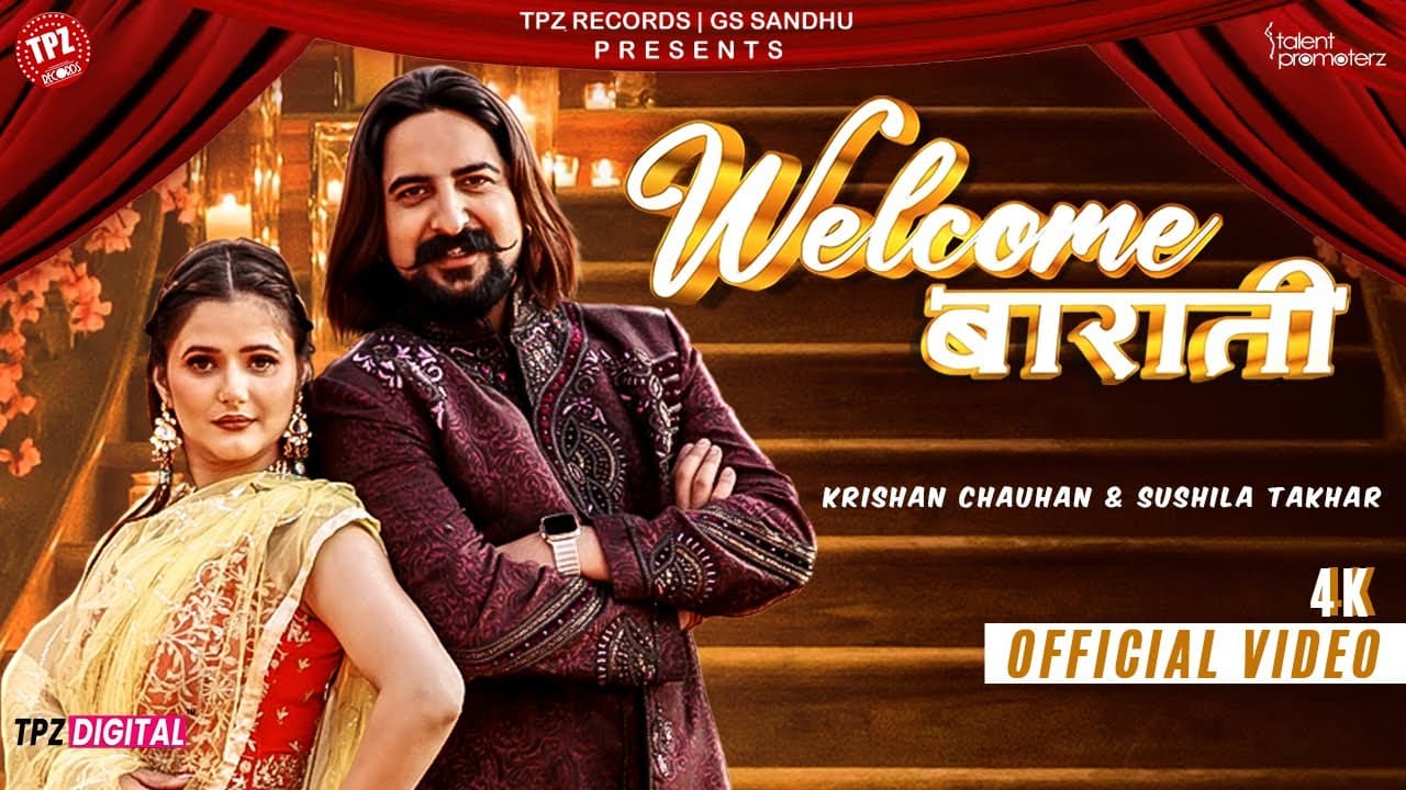 Welcome Barati | Kay D | Anjali Raghav | Krishan Chauhan | Sushila Takhar | 👍 2024