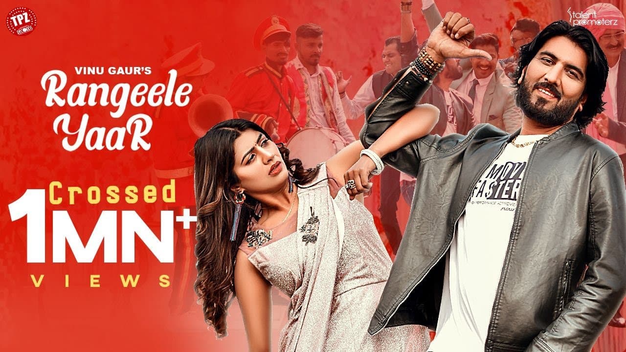 Rangeele Yaar : Vinu Gaur (Official Video) || Sonika Singh || 👍 haryanavi 2022