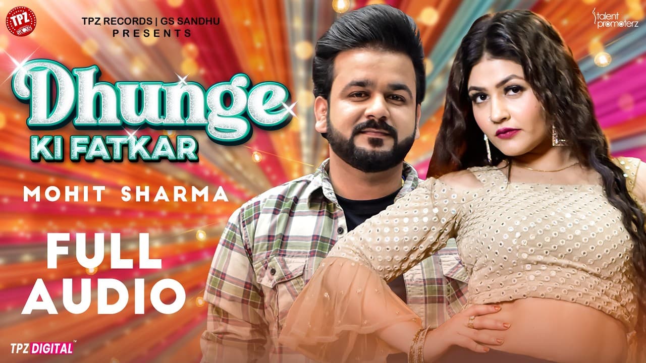 Gori Nagori 🔥 | Dhunge Ki Fatkar | Mohit Sharma | Haryanvi Song 2026 | Full Audio