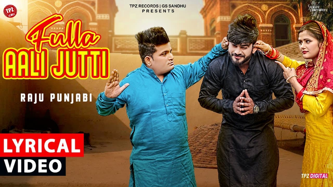 Fulla Aali Jutti | LYRICAL | Anjali Raghav | Raju Punjabi | Vishvajeet Choudhary | Haryanvi Song