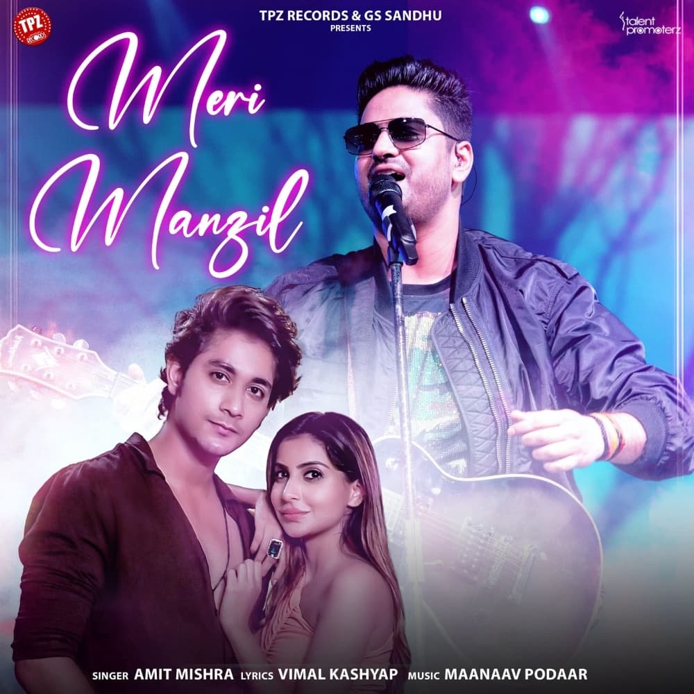 Meri Manzil