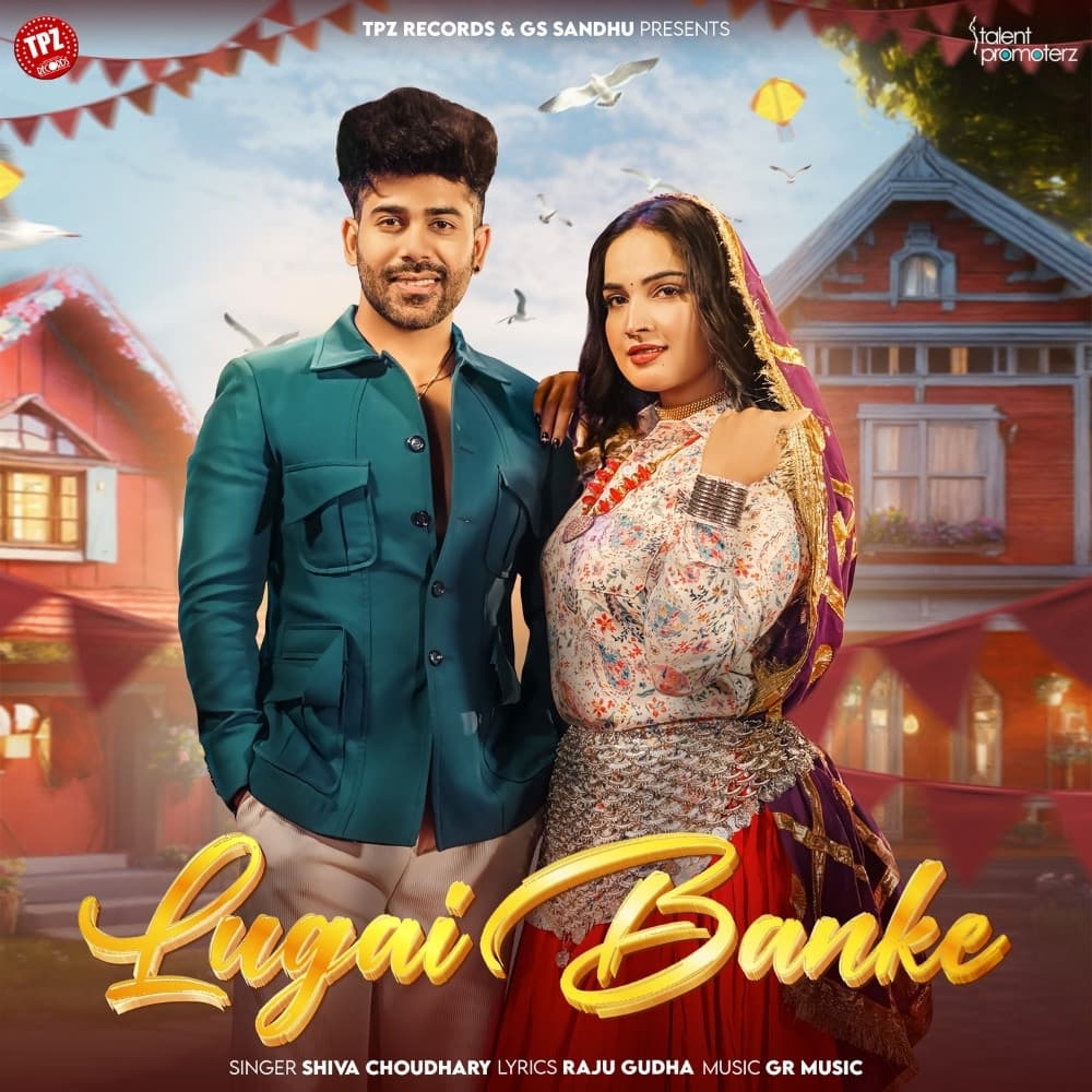 Lugai Banke
